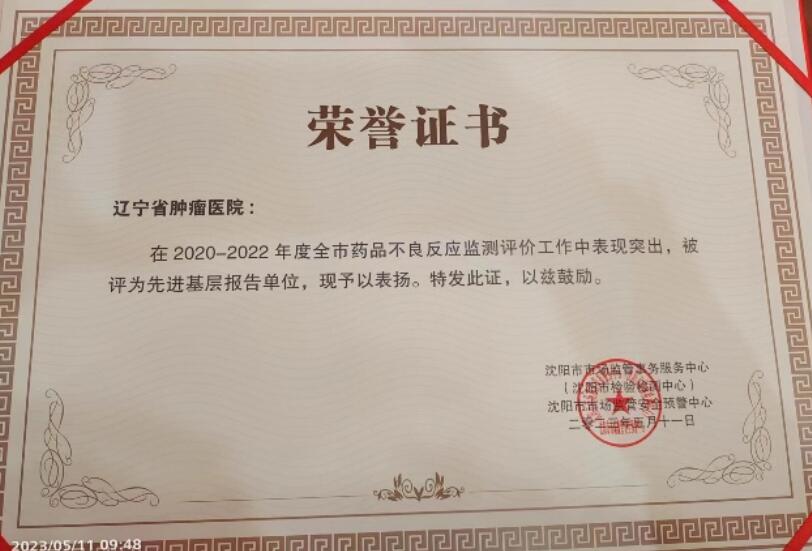 QQ截图20231009135417.jpg