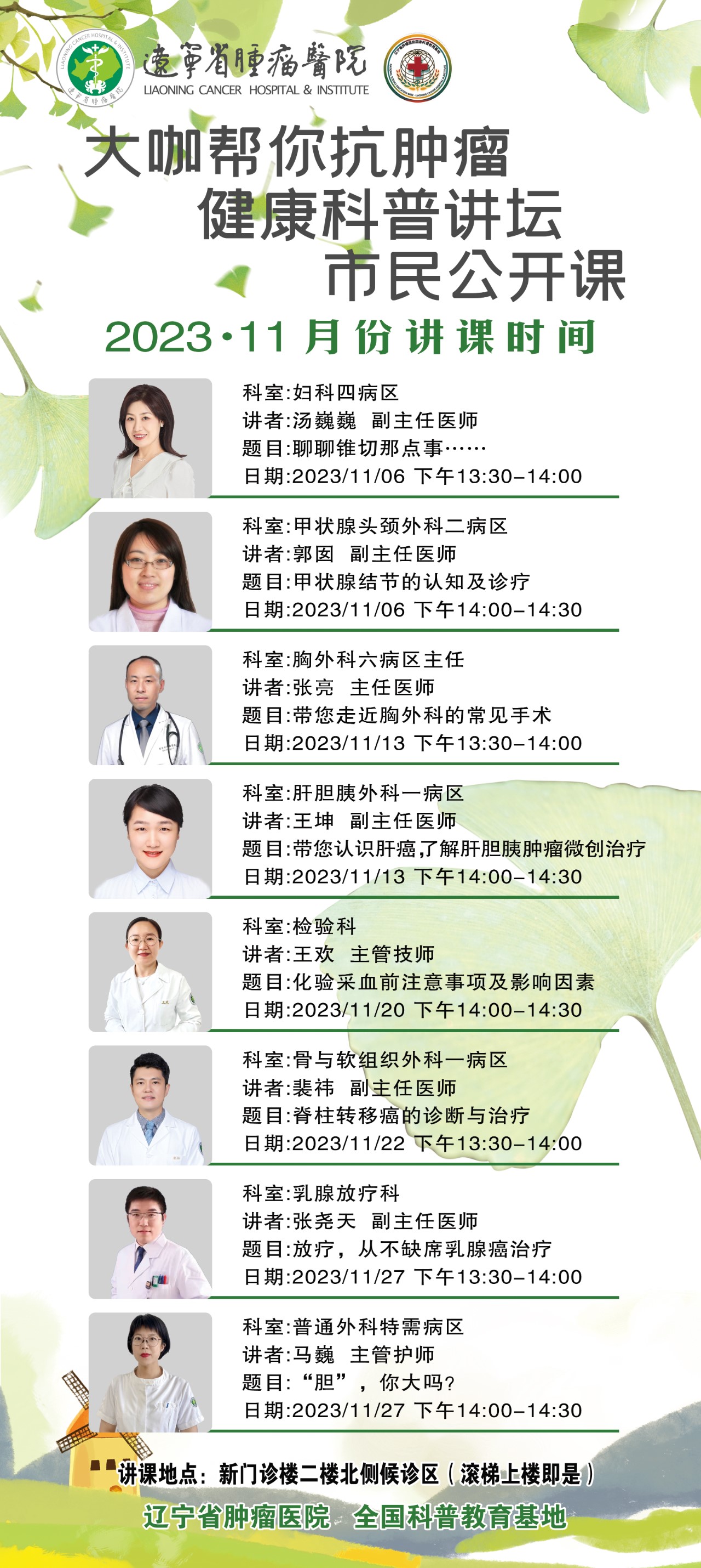 微信图片_202311070825237.jpg