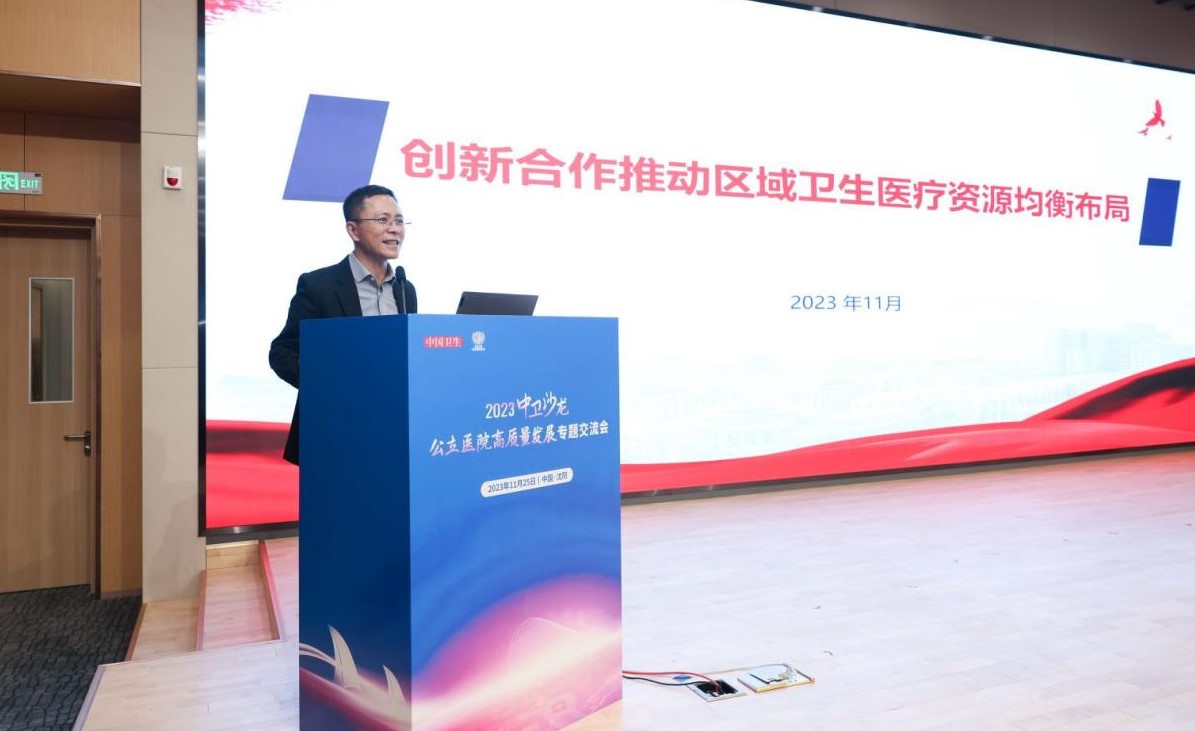 微信图片_20231205100115.jpg
