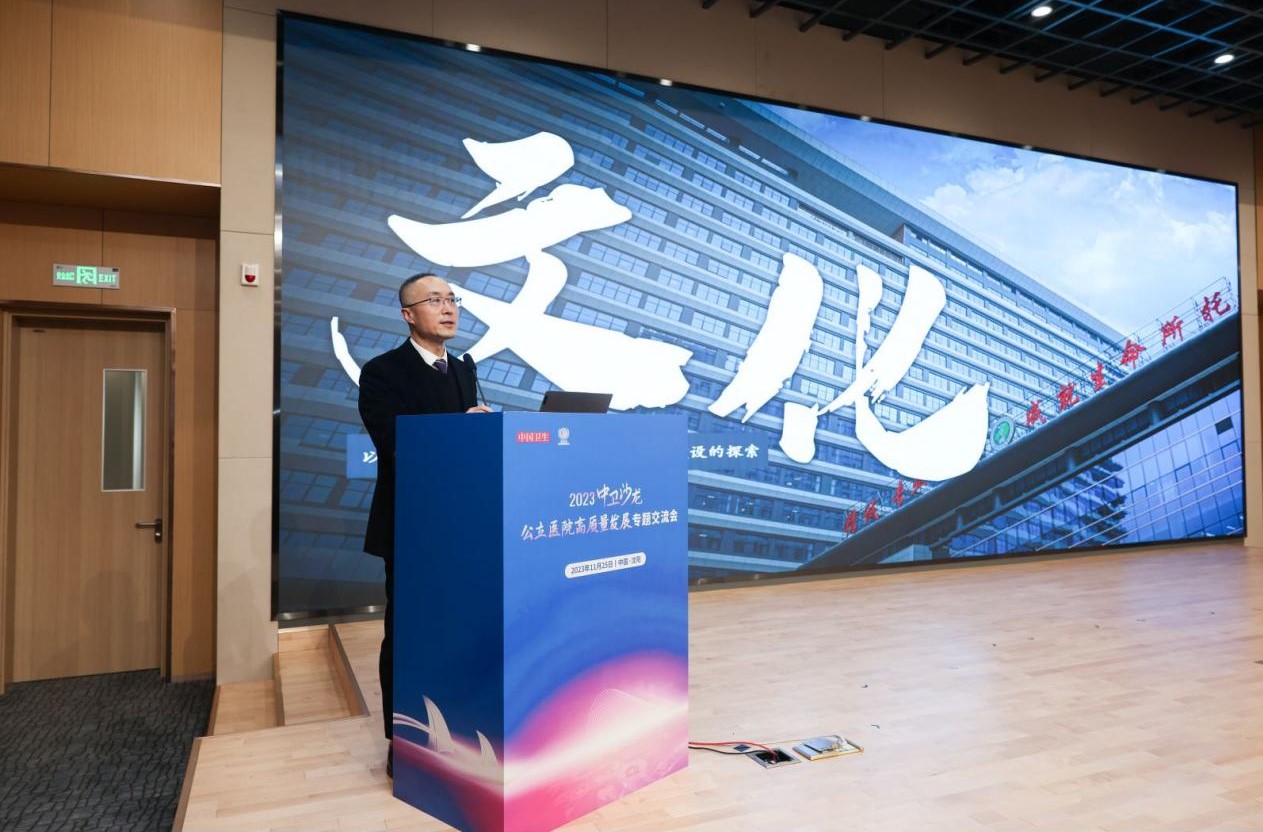 微信图片_20231205100145.jpg