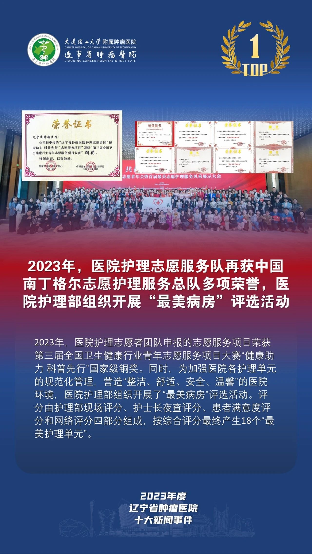 微信图片_20240124090356.jpg