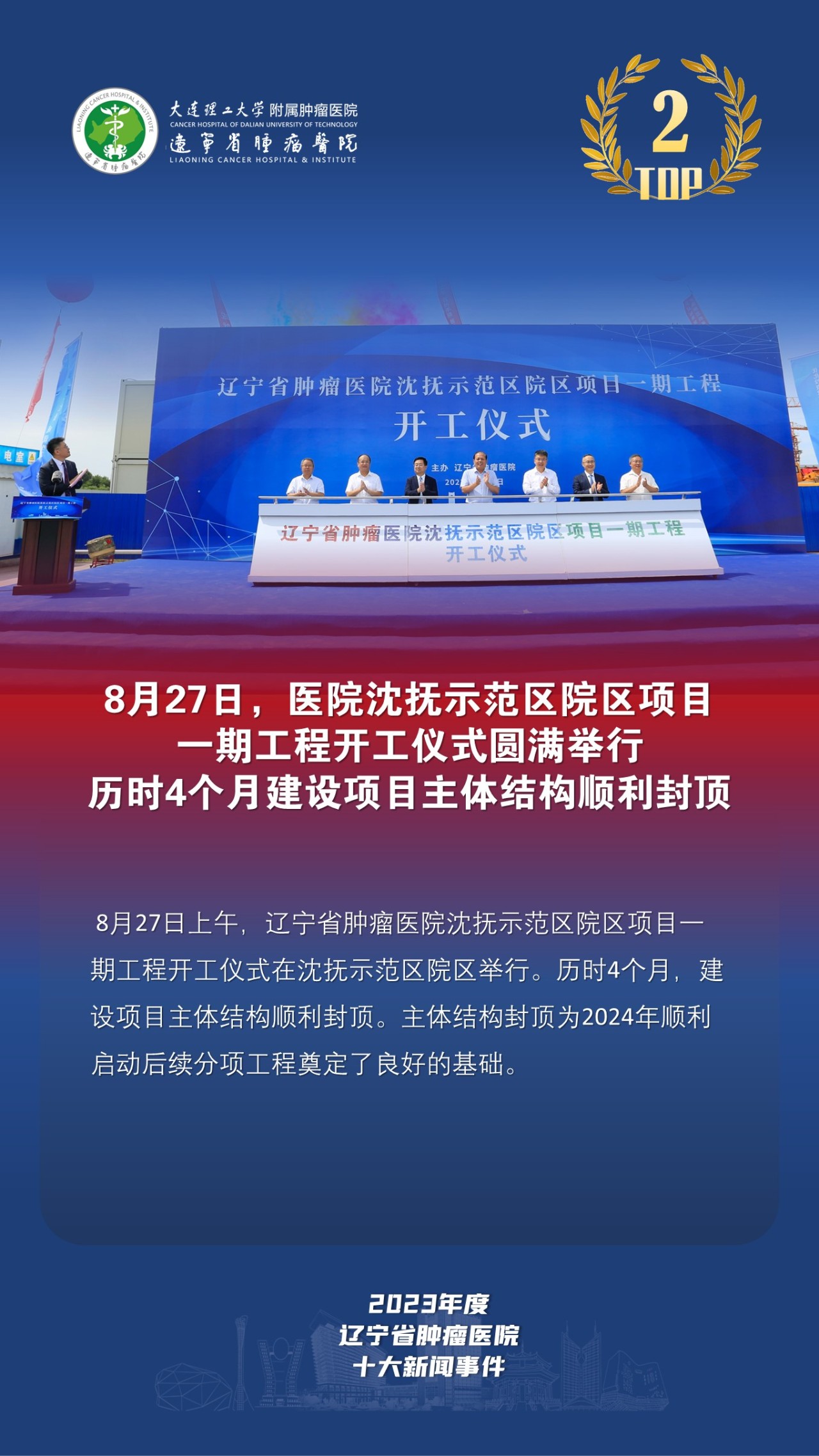 微信图片_20240124090408.jpg