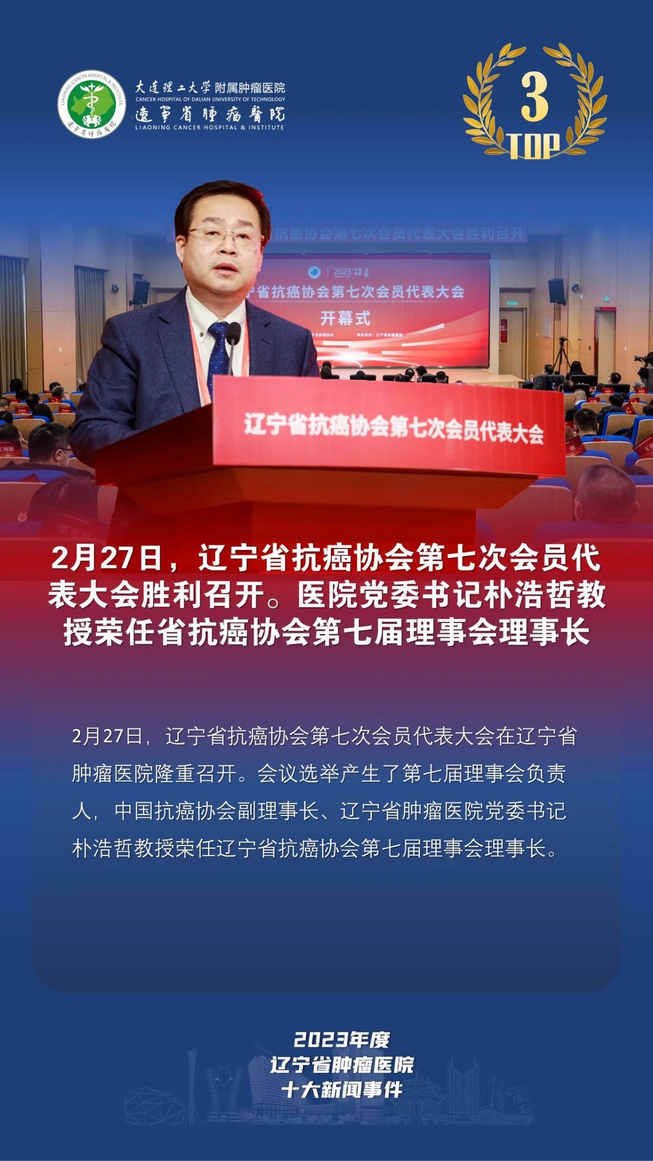 微信图片_20240124090412.jpg