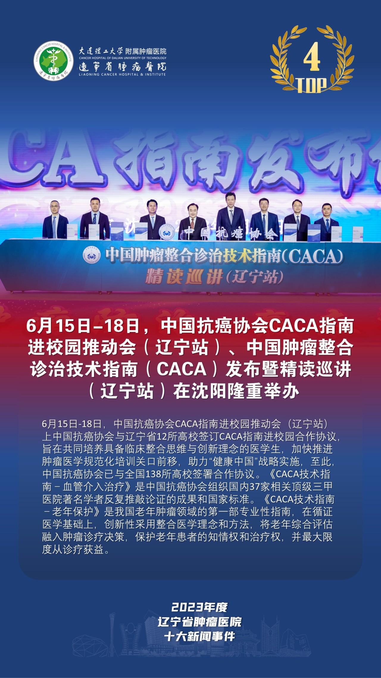 微信图片_20240124090417.jpg