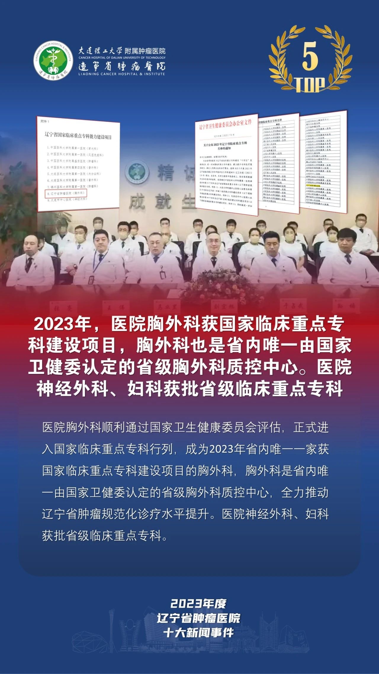微信图片_20240124090420.jpg