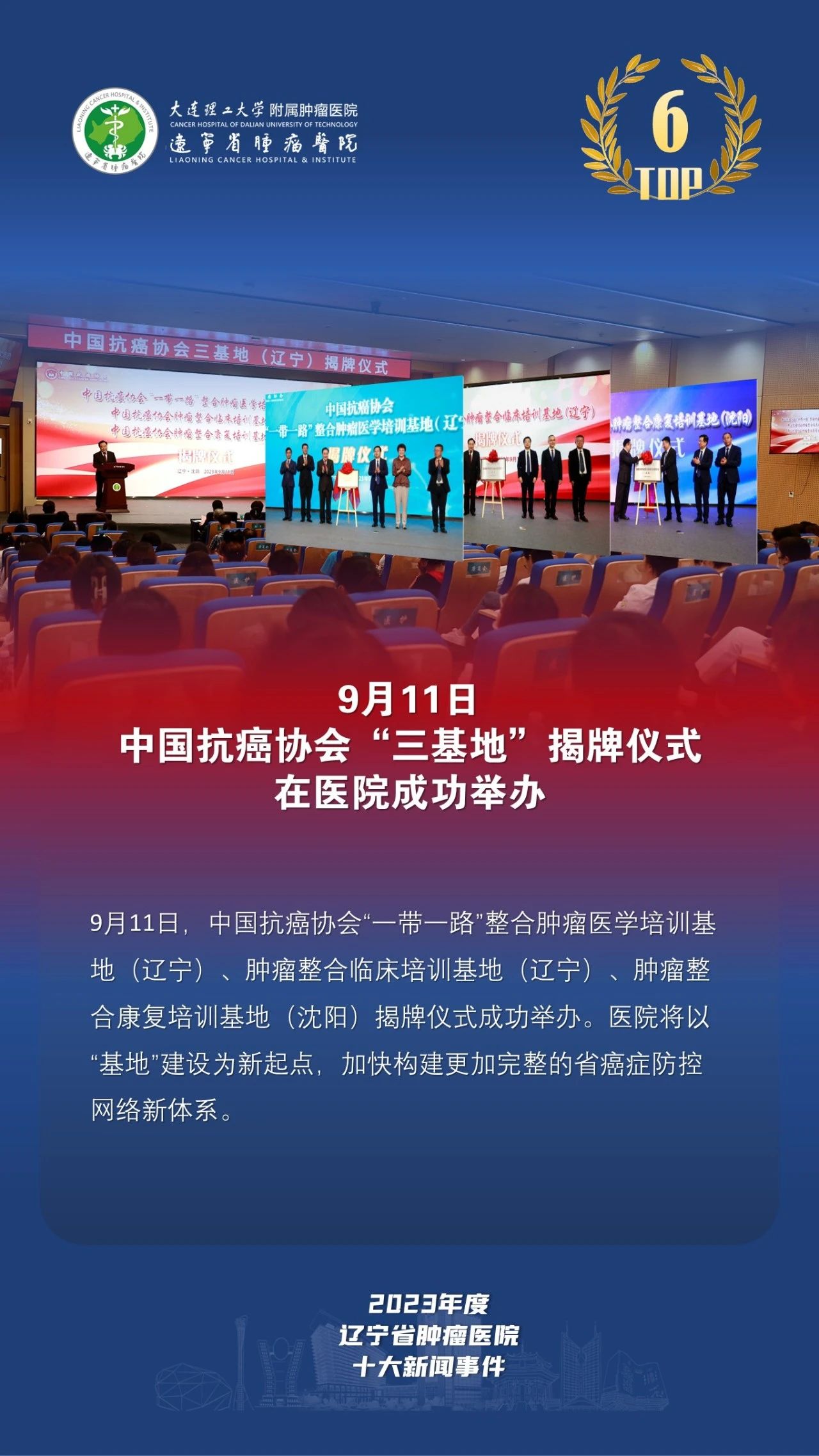微信图片_20240124090423.jpg