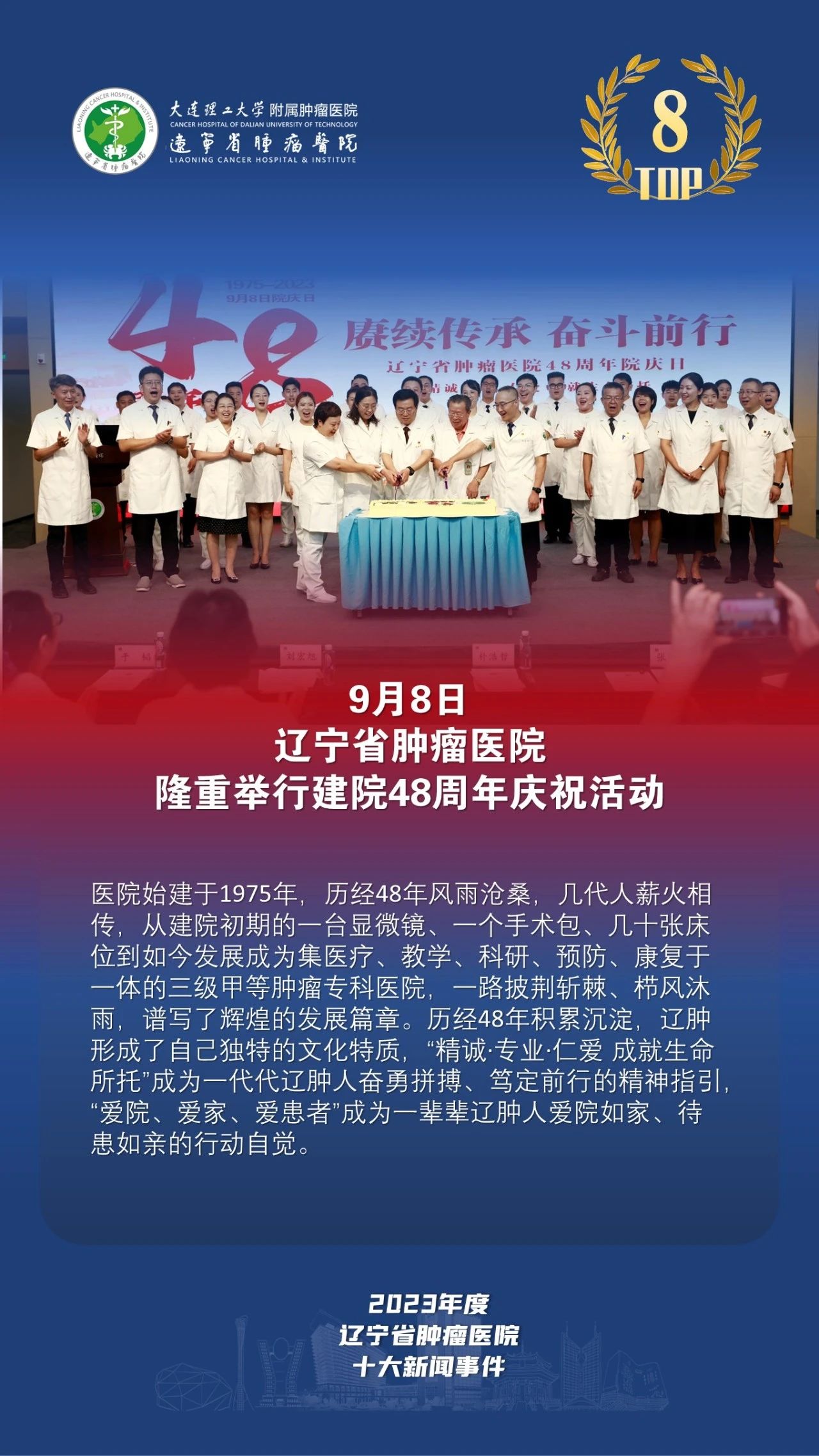 微信图片_20240124090430.jpg