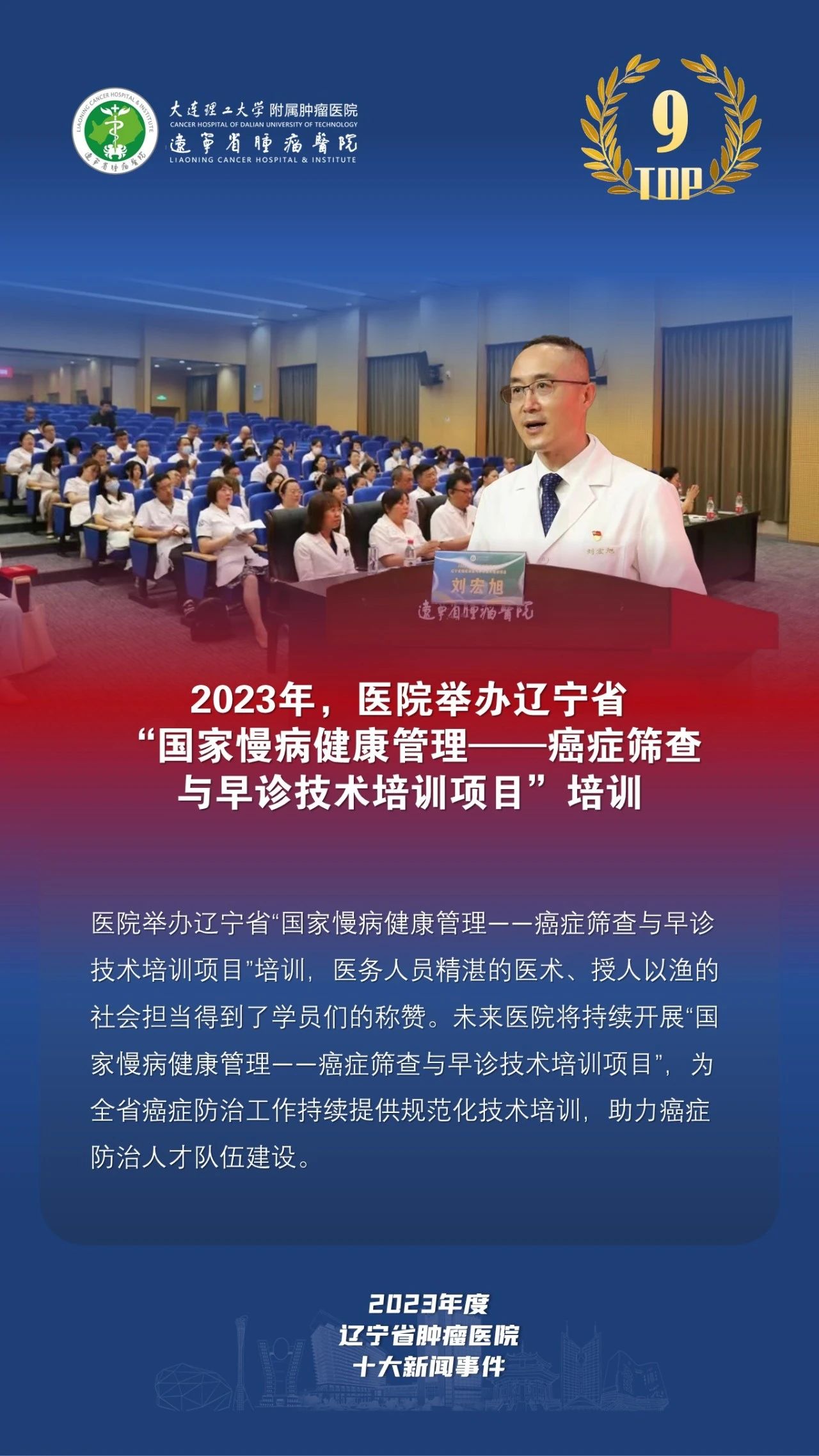 微信图片_20240124090434.jpg