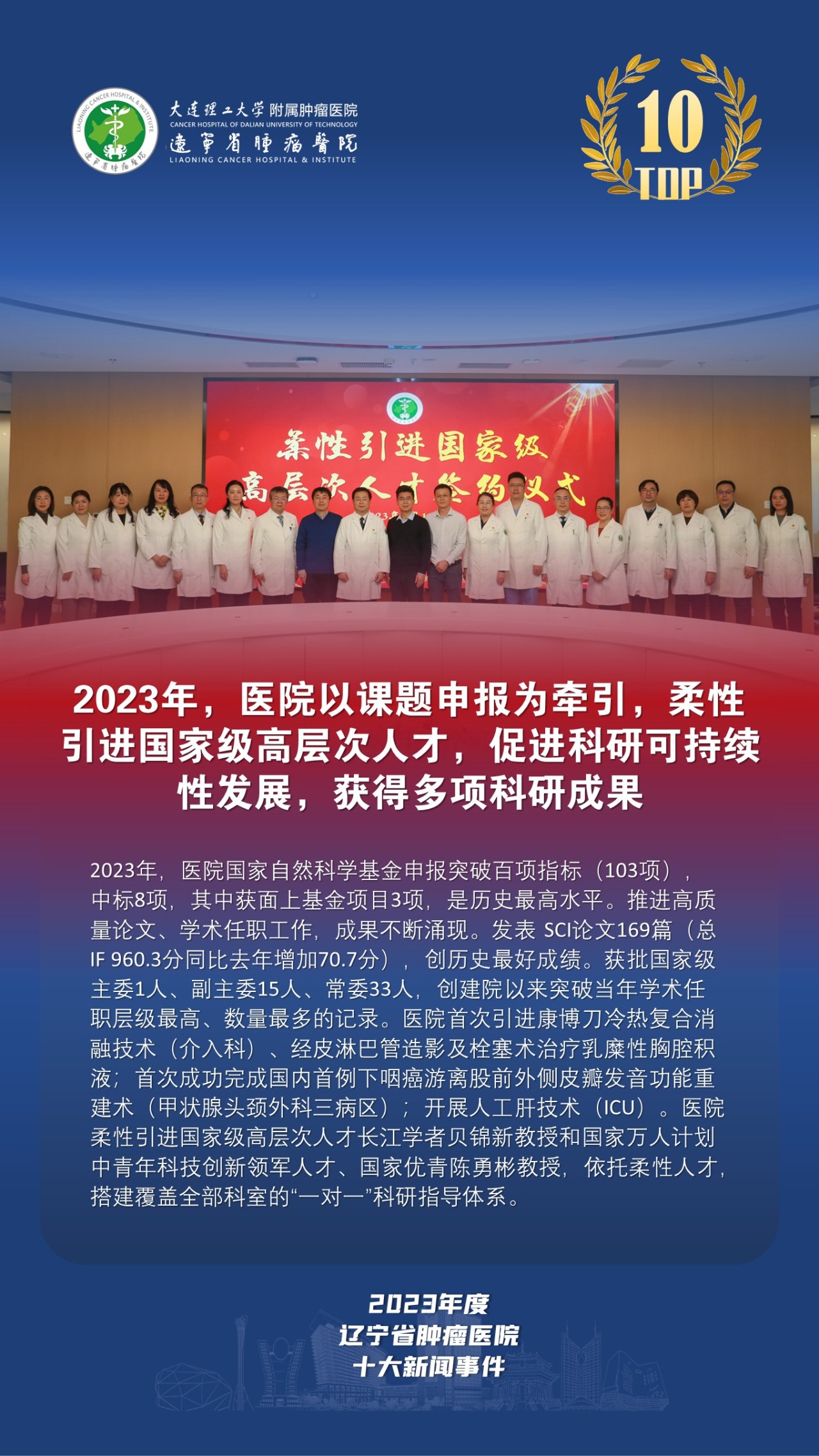 微信图片_20240124090438.jpg