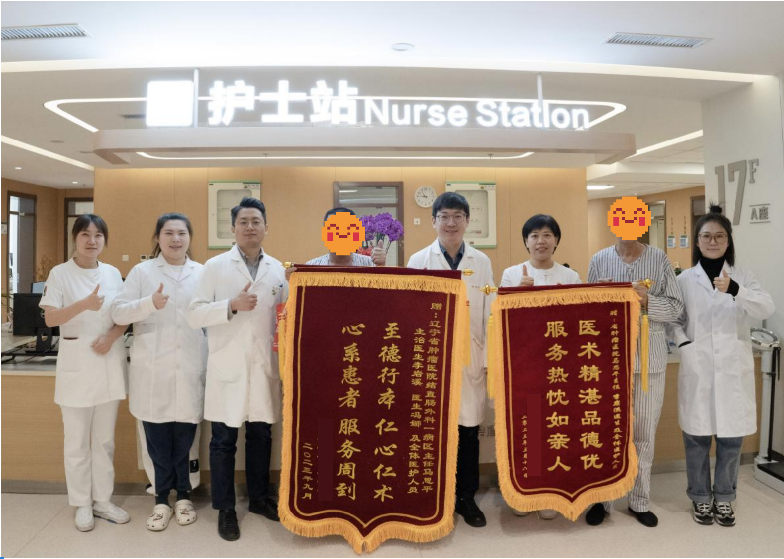 微信图片_20240130090031.png