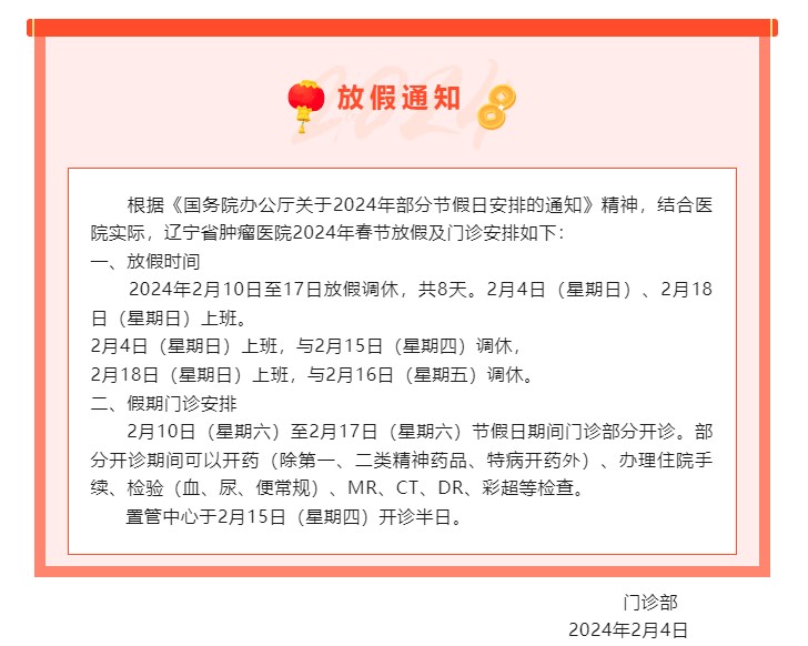 屏幕截图 2024-02-06 135854.jpg