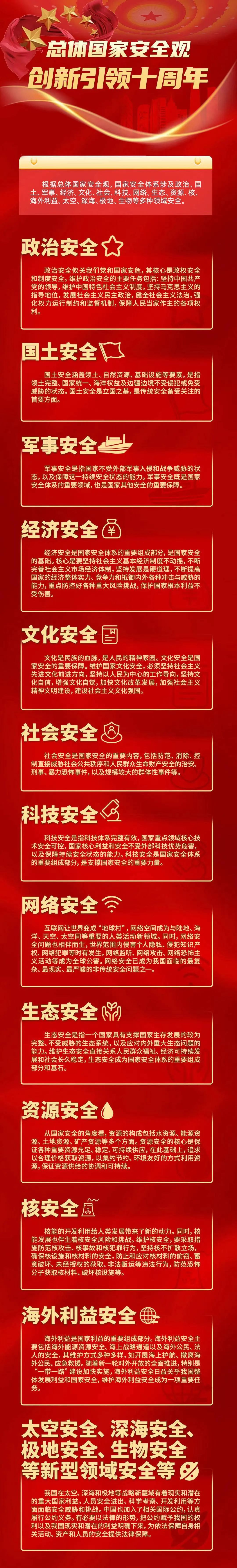 微信图片_20240417090259.jpg