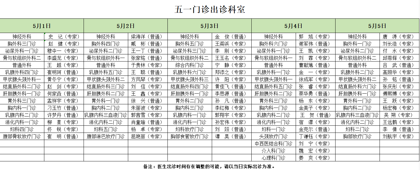 微信图片_20240430143010.png