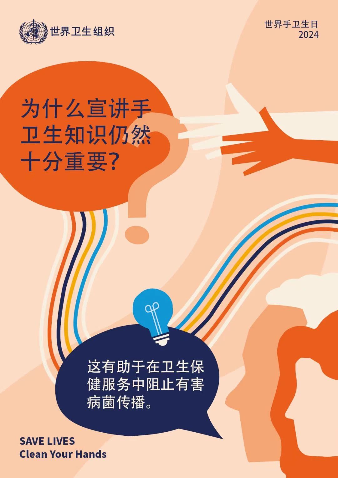 微信图片_20240510140724.jpg