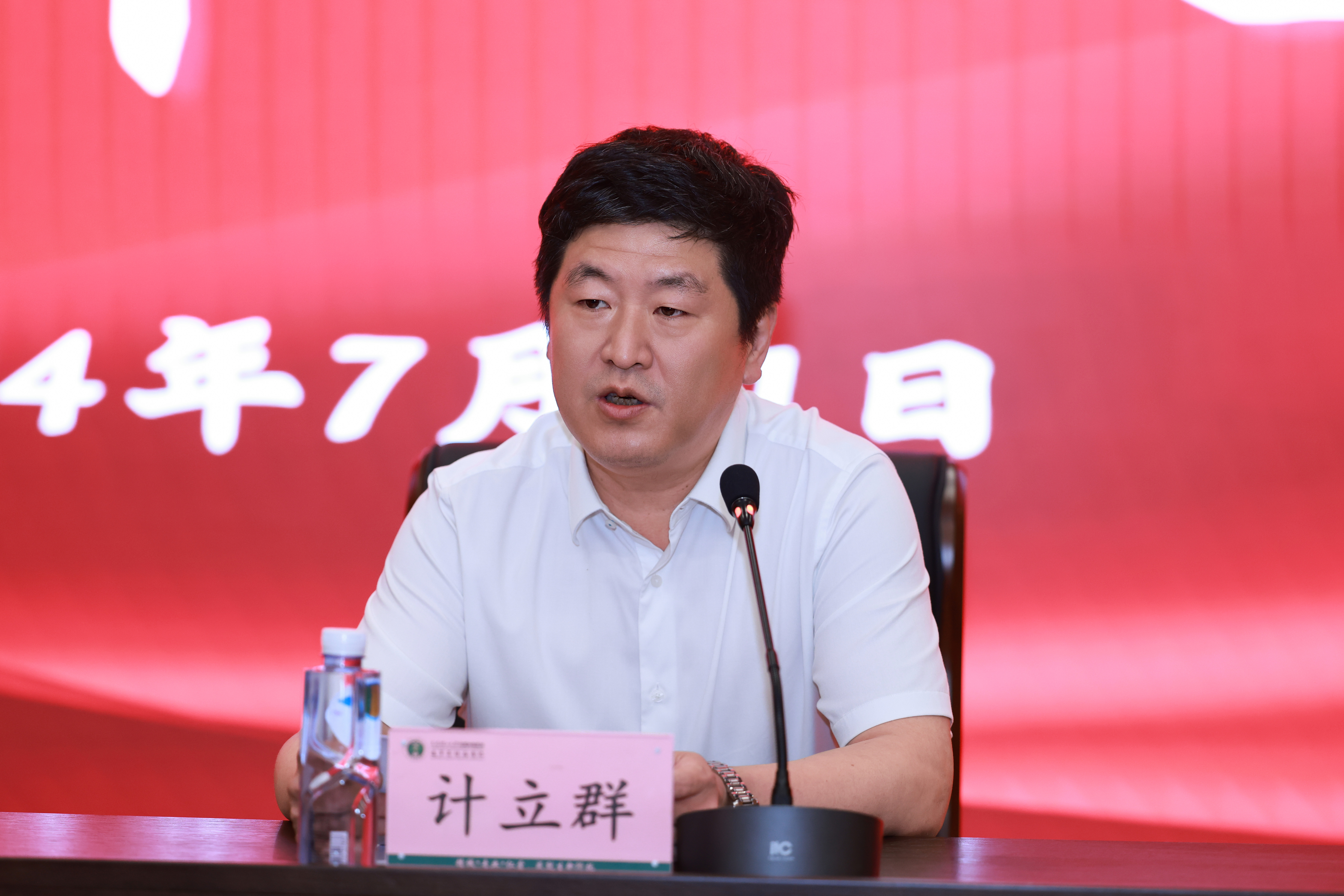 微信图片_20240712135431.jpg