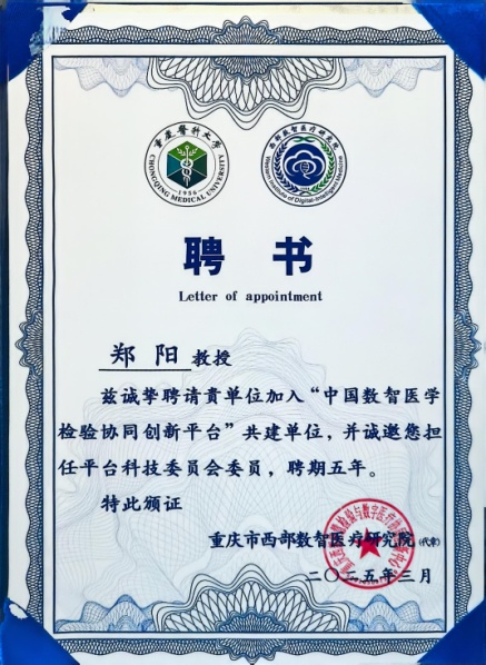 微信图片_20250429101021.png