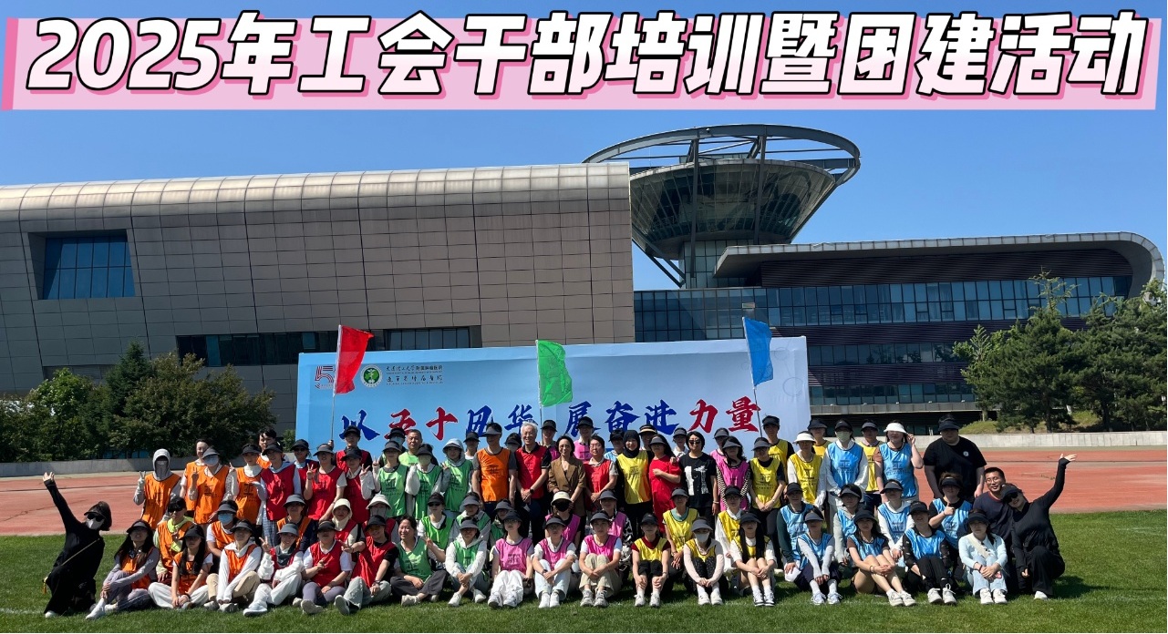 微信图片_20250704145352.png